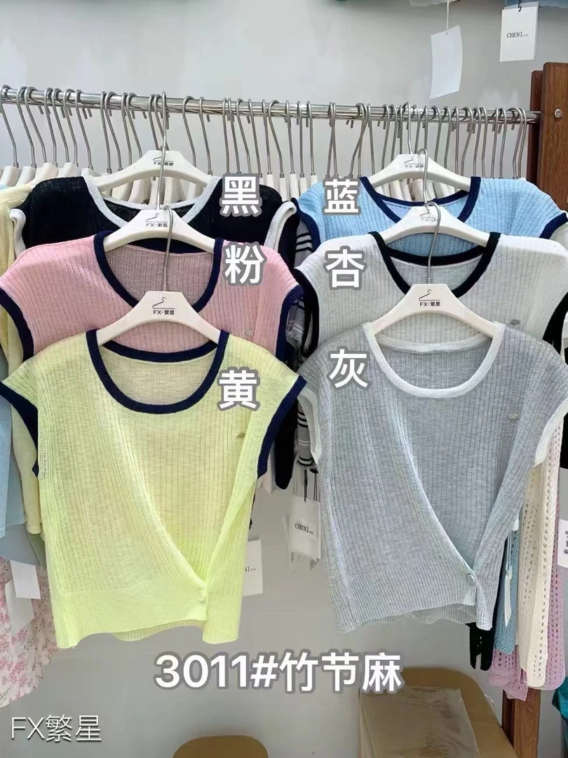 毛针织衫透气舒适T恤时尚高档长裤短裤牛仔裤休闲裤西装裤