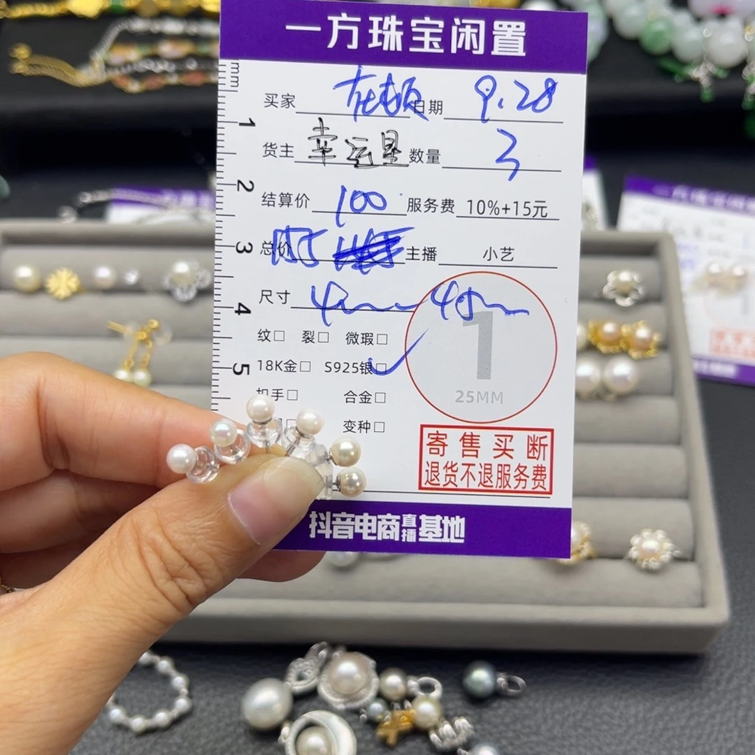 在***鹅海水珍珠耳饰银S925镶嵌