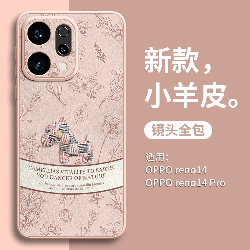 适用oppoReno15手机壳reno14轻奢防摔13pro高颜值12高端全包简约