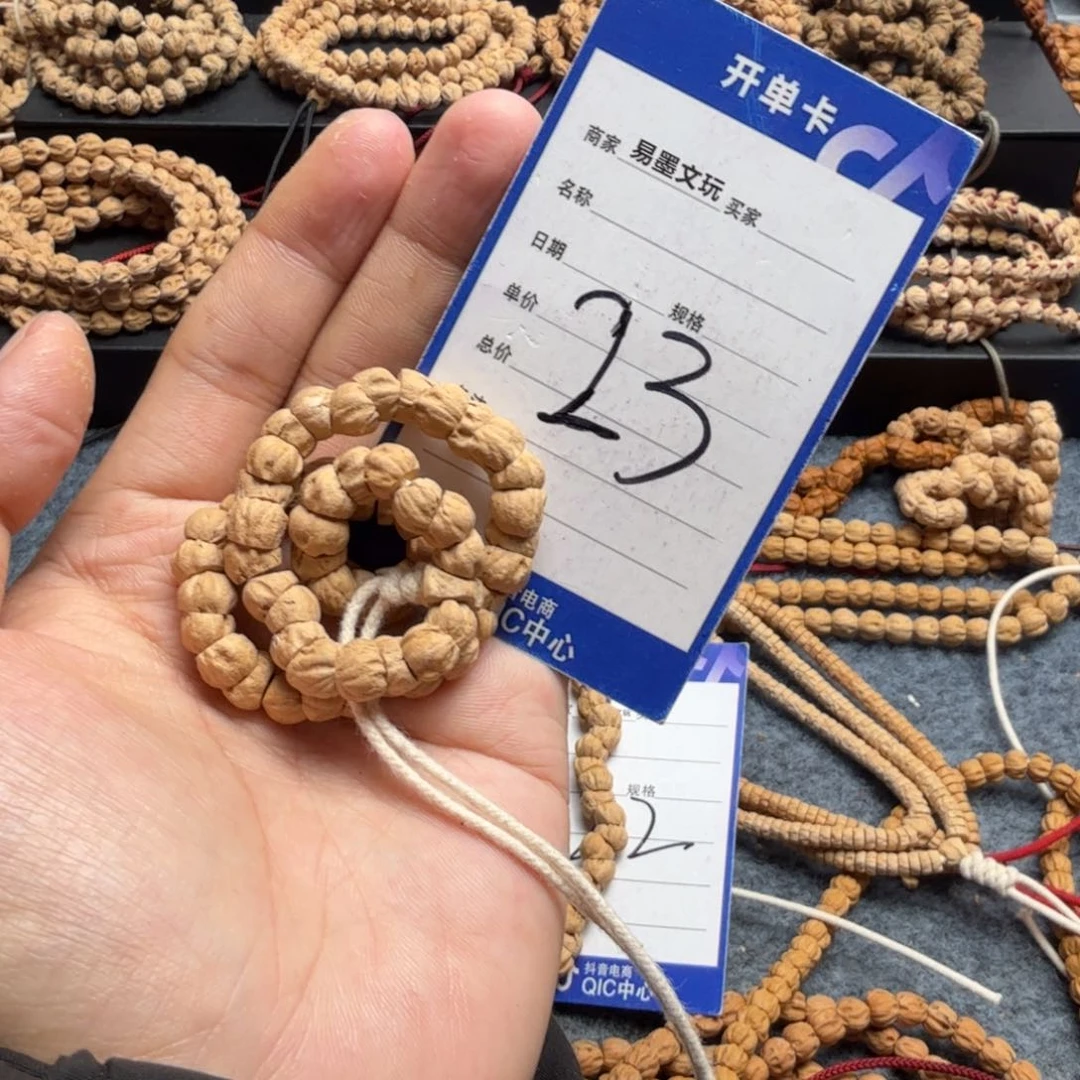 柏香籽/百香籽手串23
