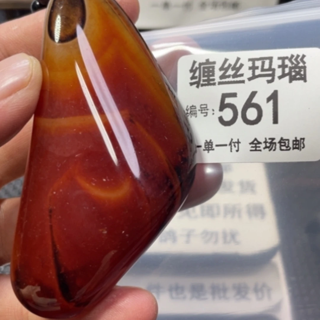 【闪购商品】未镶嵌颈饰玛瑙/玉髓