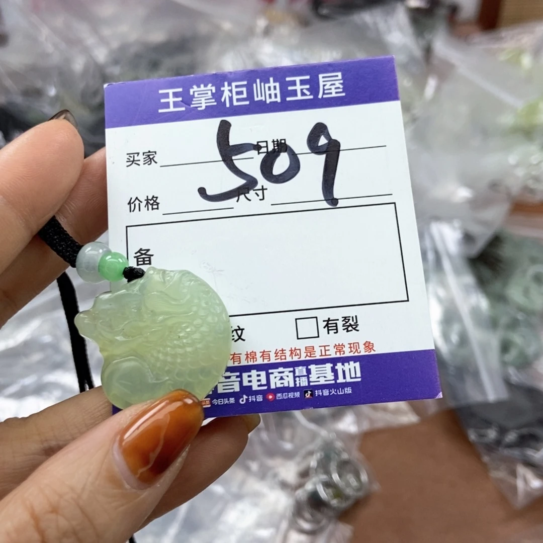 岫玉吊坠吊坠未镶嵌