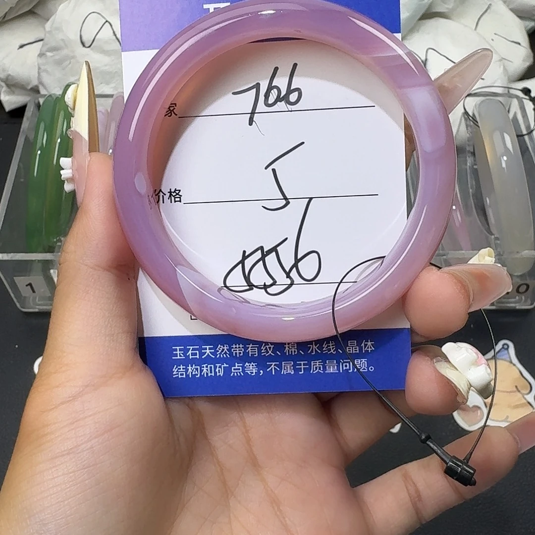 手镯玛瑙/玉髓未镶嵌