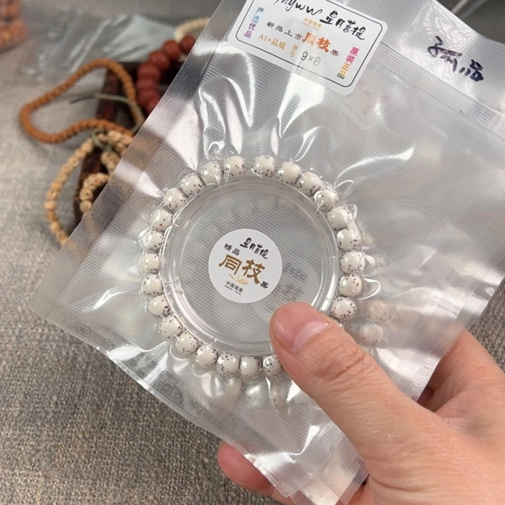 金刚菩提吊坠星月单圈