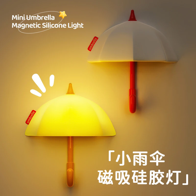 创意生日礼物女生送闺蜜可爱小夜灯给女友磁吸冰箱贴小雨伞氛围灯