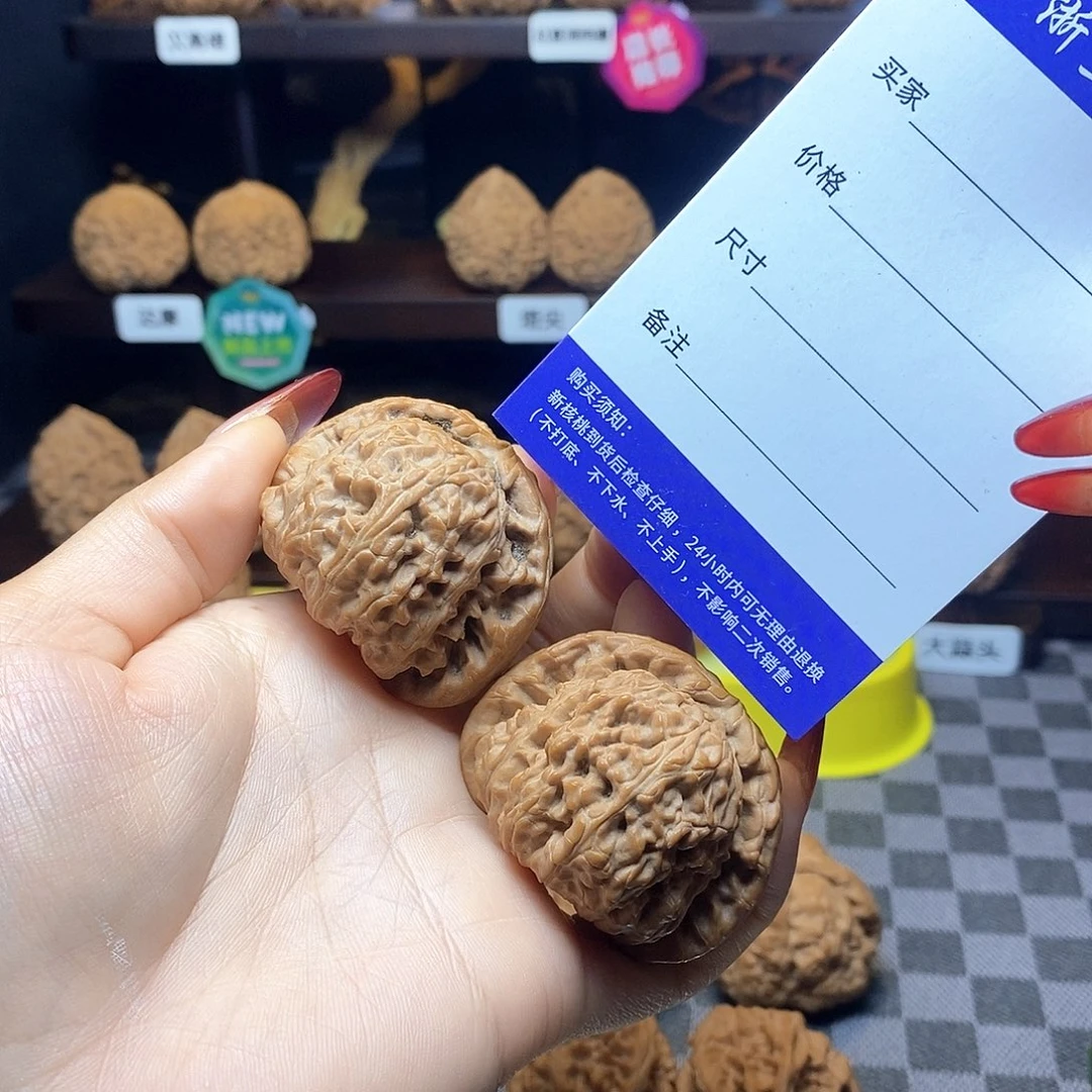 有****把件核桃微修尖白茬白狮子核桃卡边45