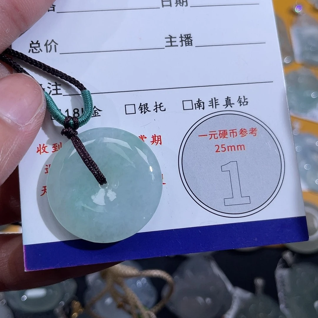 Y***g翡翠未镶嵌颈饰平安扣