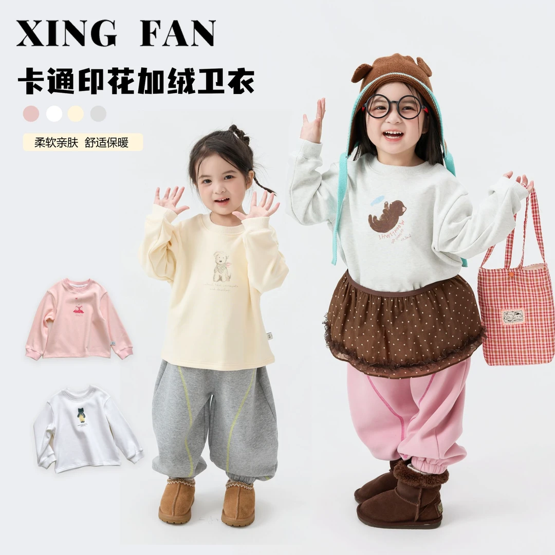 【现货】星范童装冬装新款女童加厚加绒卡通卫衣上衣254-XF-54017