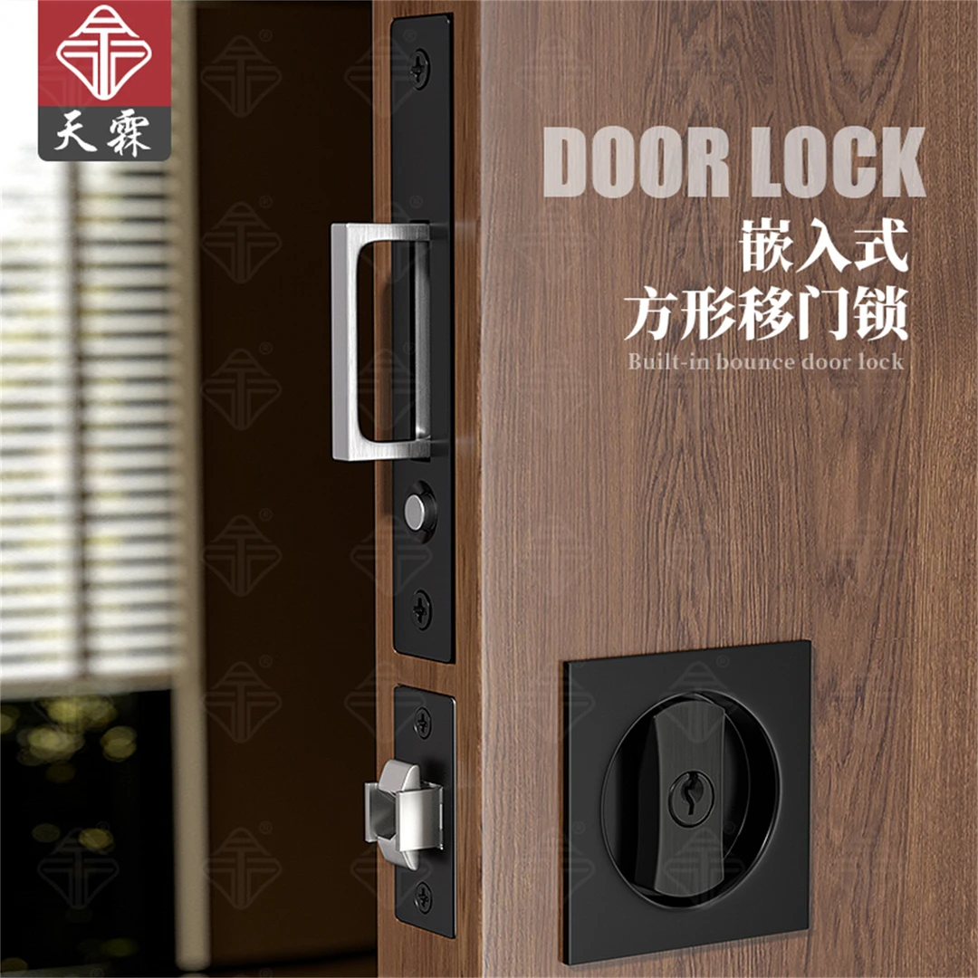 隐藏式门锁暗藏式扣手按弹拉手移门锁推拉门锁侧装平移门口袋门锁