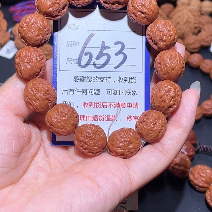 653红皮麒麟蛤蟆头秋子手串1.7