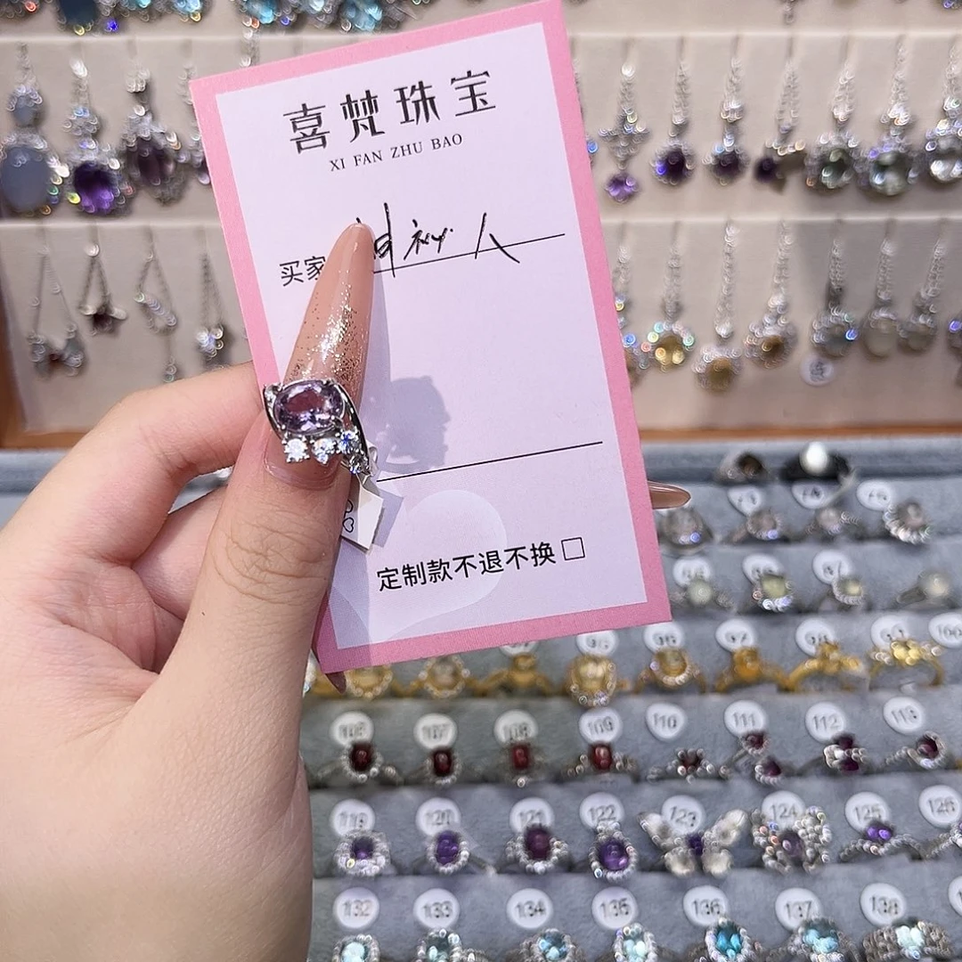 紫晶戒指银S925镶嵌沈****ⁿ