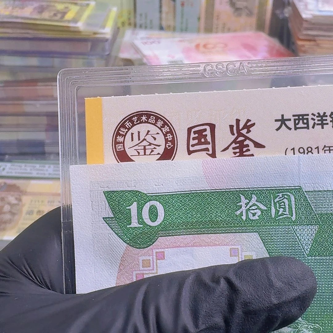 纸一帆风顺单张哈哈哈