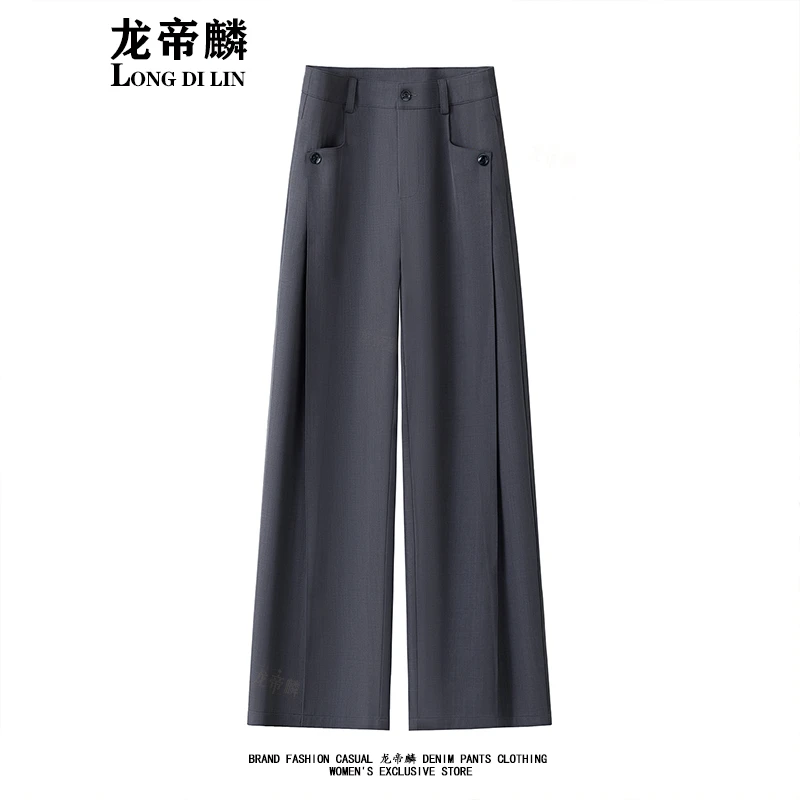高级感气质西装阔腿裤女士秋季爆款2025新款高腰垂感休闲直筒女裤