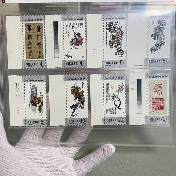 T98左边纸评级98邮票