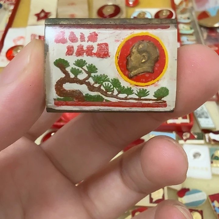 红***传铝毛爷爷像章，万岁