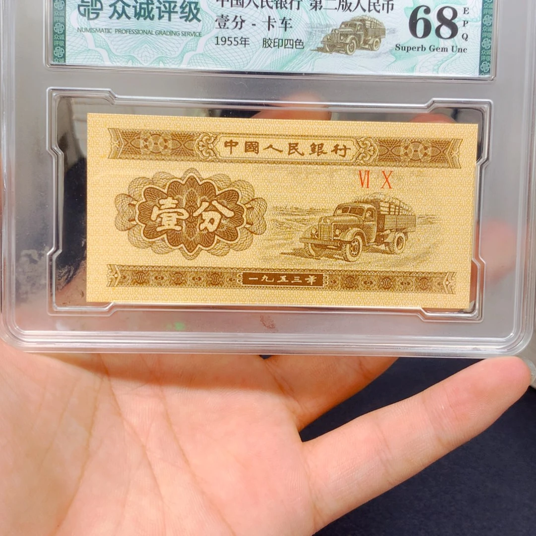 我就会去给你们找