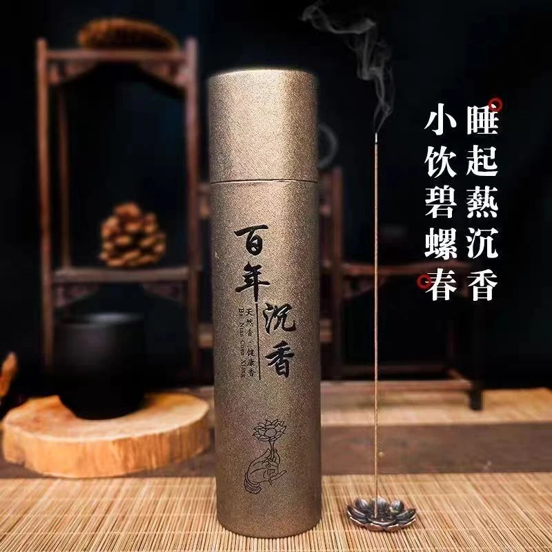 百年沉香线香特惠，购香配香插，醇厚香气，点亮居家氛围感，别错过！