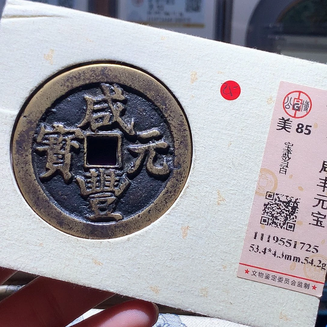 柏***哥铜77发财发财发财发财