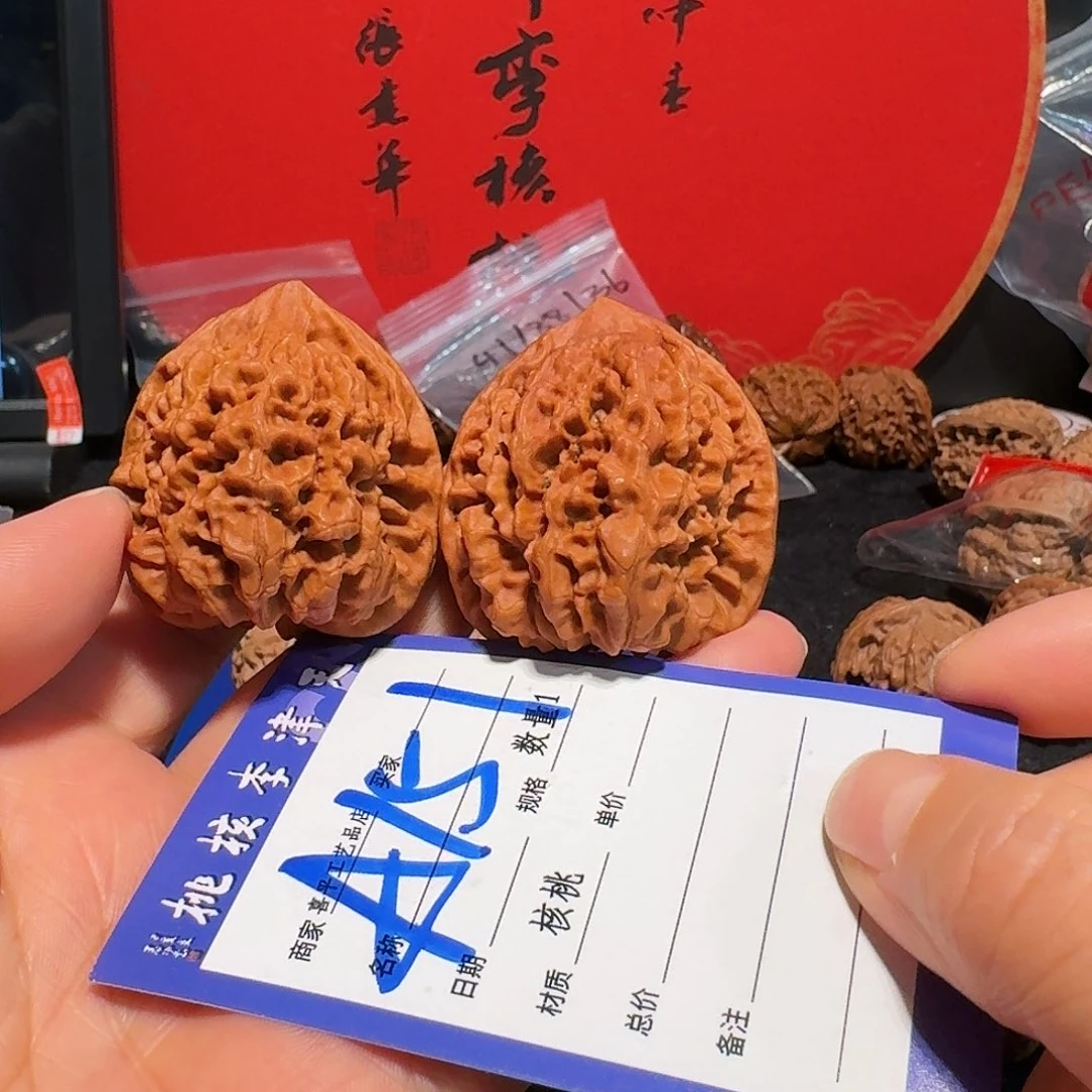 十***@把件文玩核桃官帽42