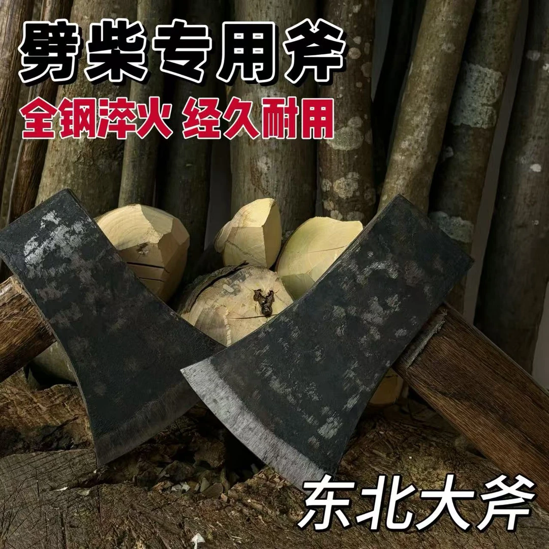 工厂直销轨道钢手工锻打多功能家用伐木专用斧头劈柴工具