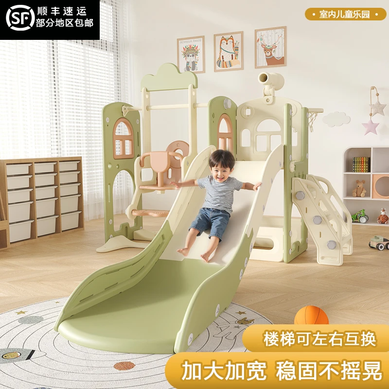 祺悦加大宝宝滑滑梯幼儿攀爬架儿童室内家用客厅小孩滑梯秋千组合