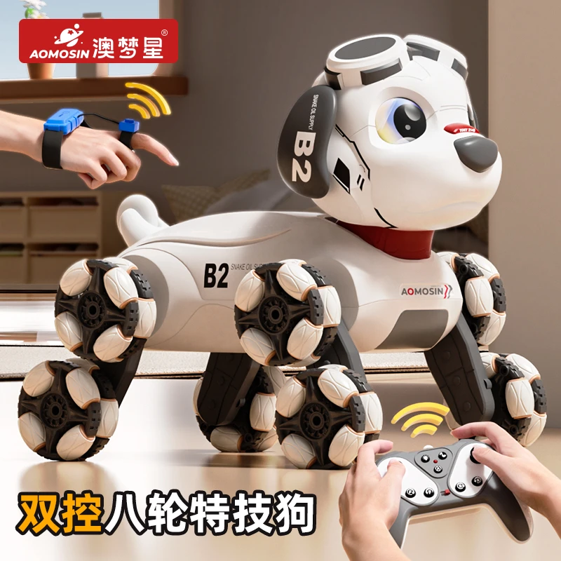 孩子礼物【AI智能语音机器狗】八轮特技机械狗遥控玩具手势感应变形