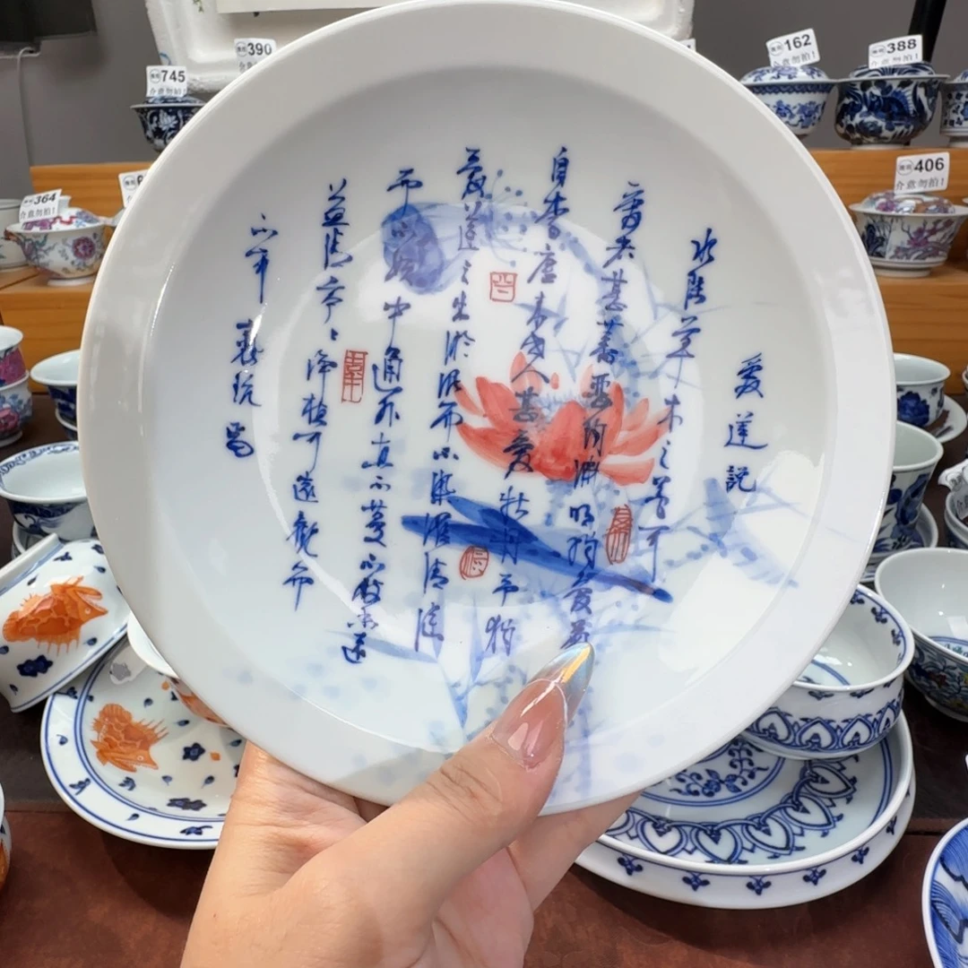 微瑕景德镇陶瓷杯子