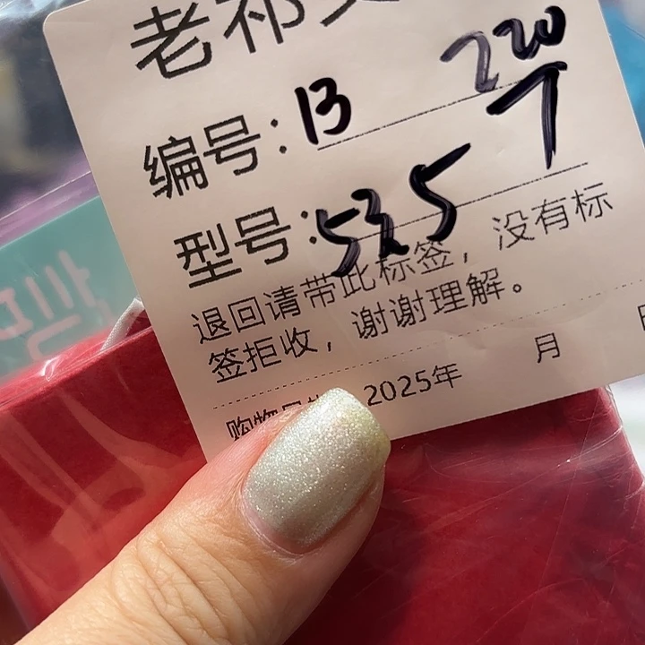 开***天大叶紫檀（黑酸枝木类）13