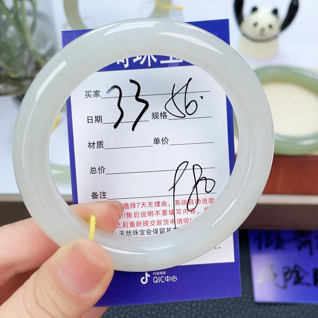 和田玉手镯未镶嵌