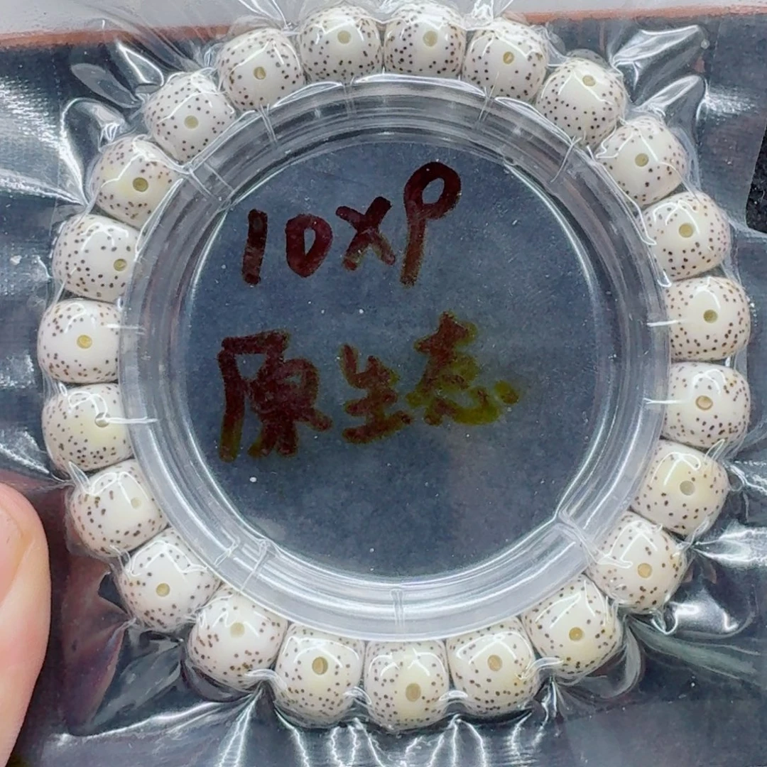 手串星月菩提星月