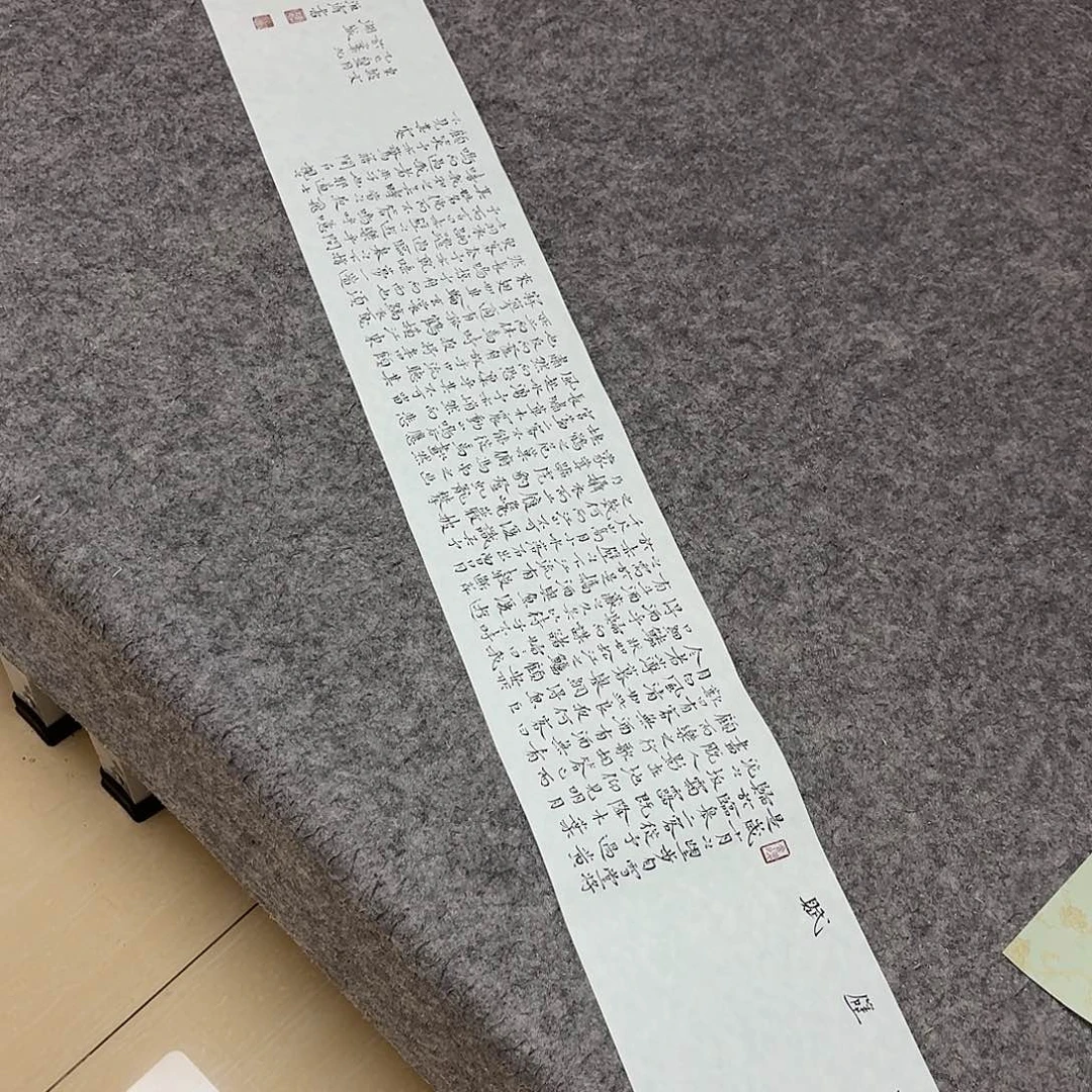 书法中书魏海涛138×17