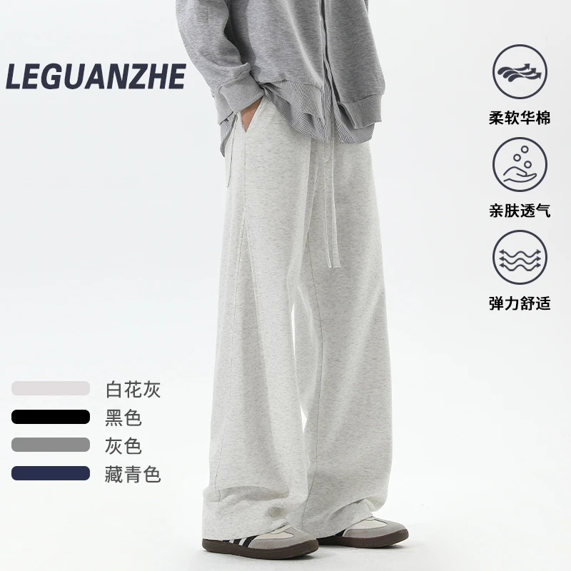 2025秋冬华棉弯刀卫裤男女宽松慵懒阔腿长裤运动休闲直筒垂感裤子