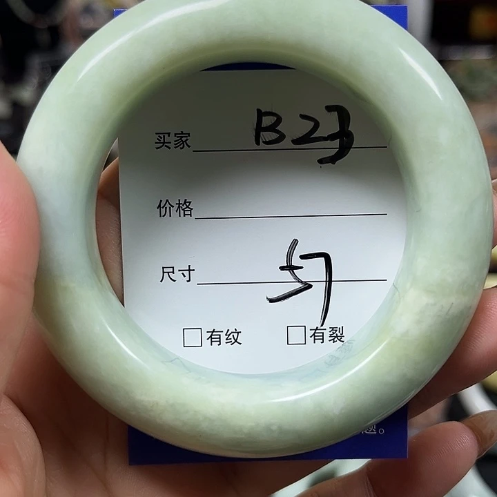 未镶嵌蛇纹石玉手镯云*轩