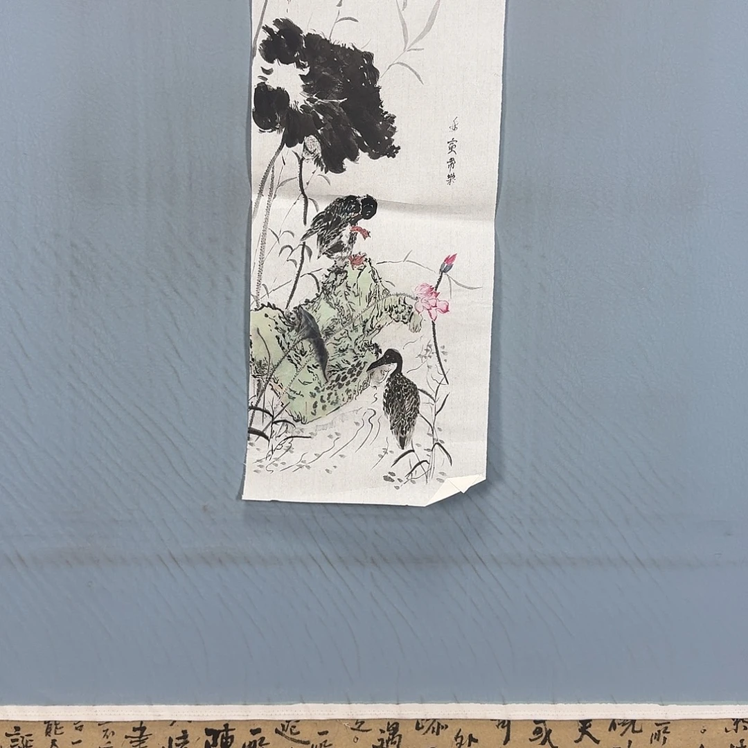 国画868 牡丹一如你