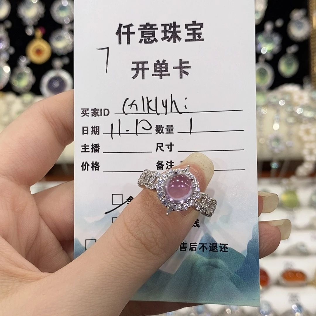 c***h银S925镶嵌紫晶戒指