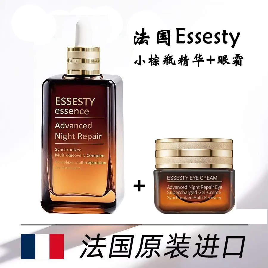 ESSESTY【小棕瓶精华100ml+眼霜15ml】修护紧致保湿补水护肤淡纹