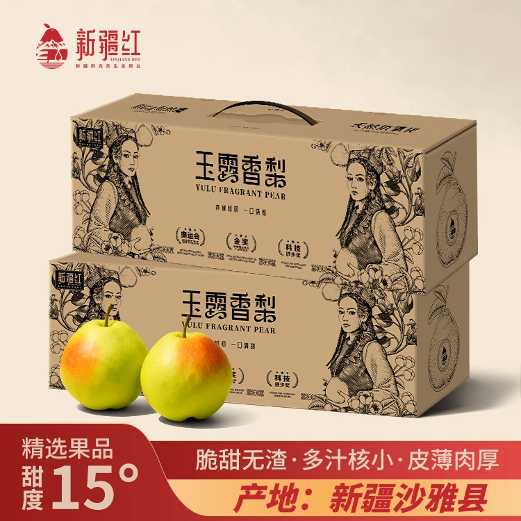 新疆红玉露香梨新鲜水果礼盒3个装当季坏果包赔