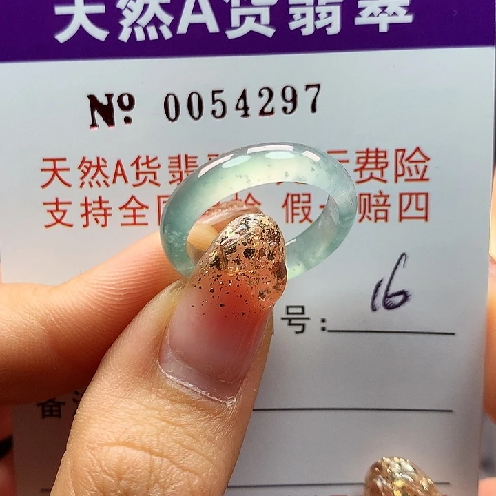 翡翠戒指未镶嵌ka pai