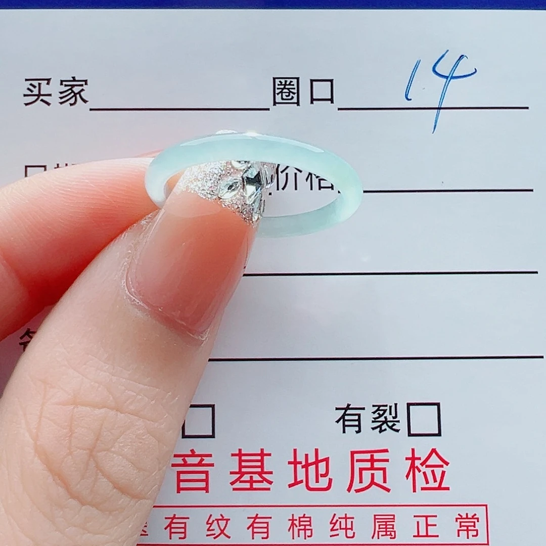 未镶嵌戒指翡翠戒圈