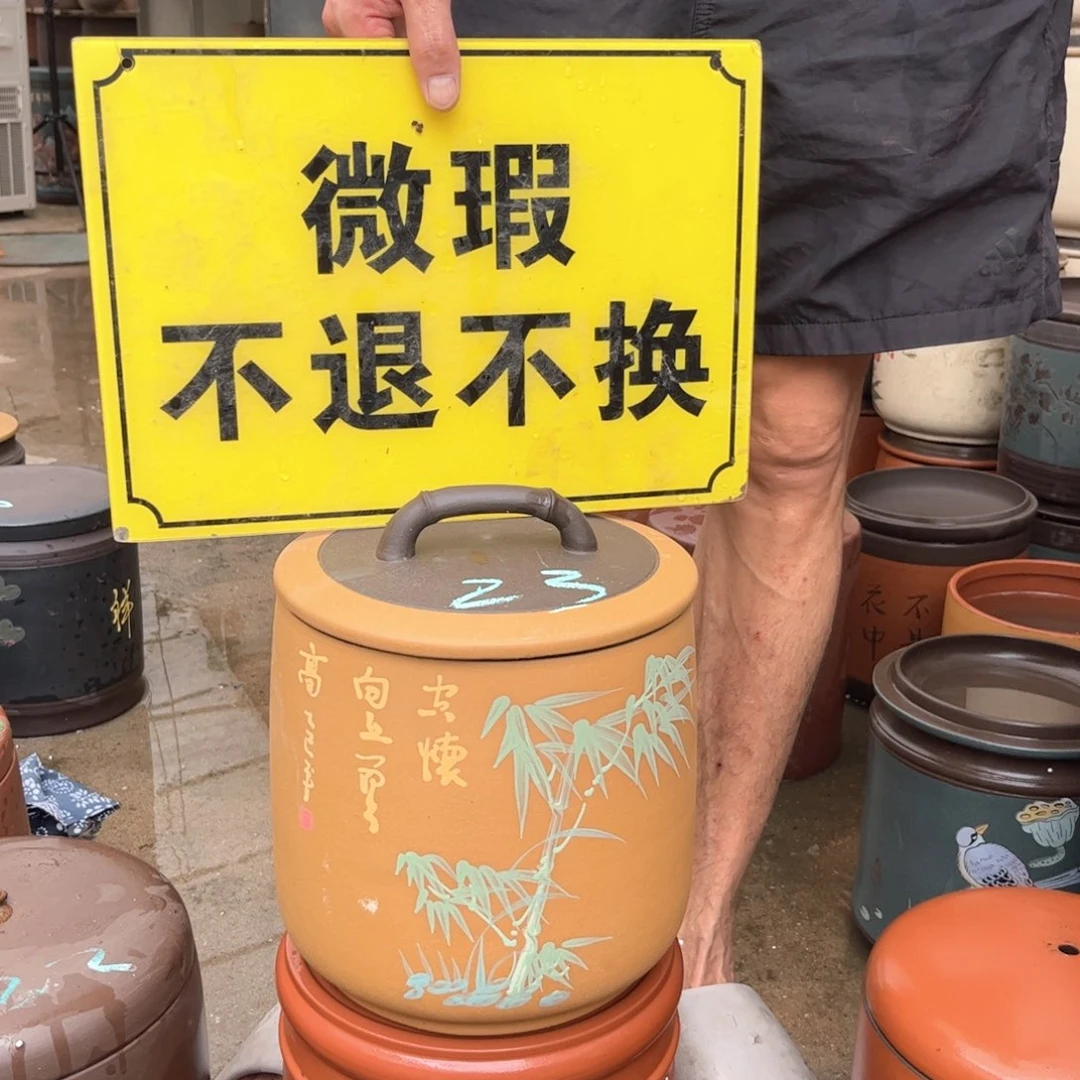 紫砂茶叶罐微瑕不挑细节