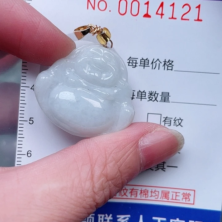 吊坠(赠链)未镶嵌翡翠