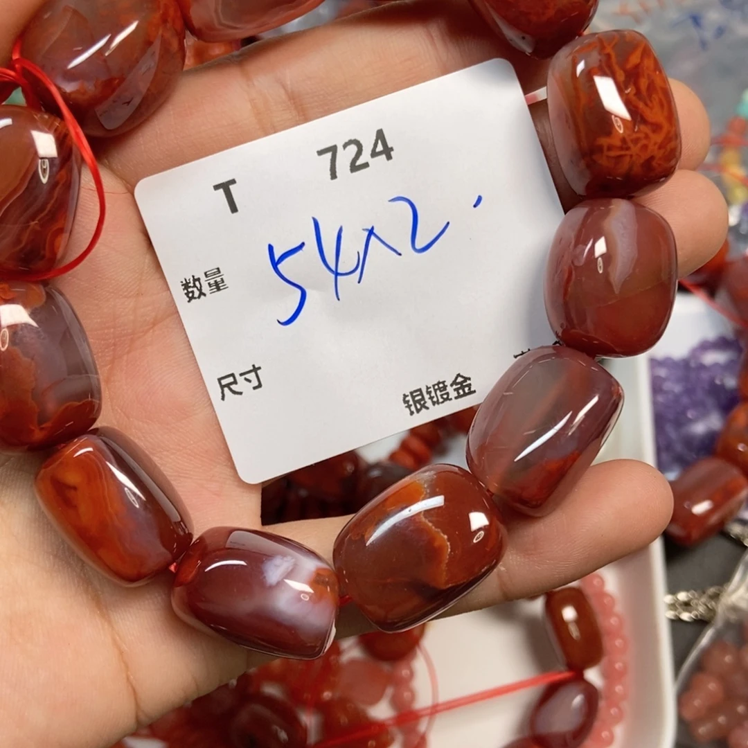 柚***茶颈饰合金南红玛瑙T724