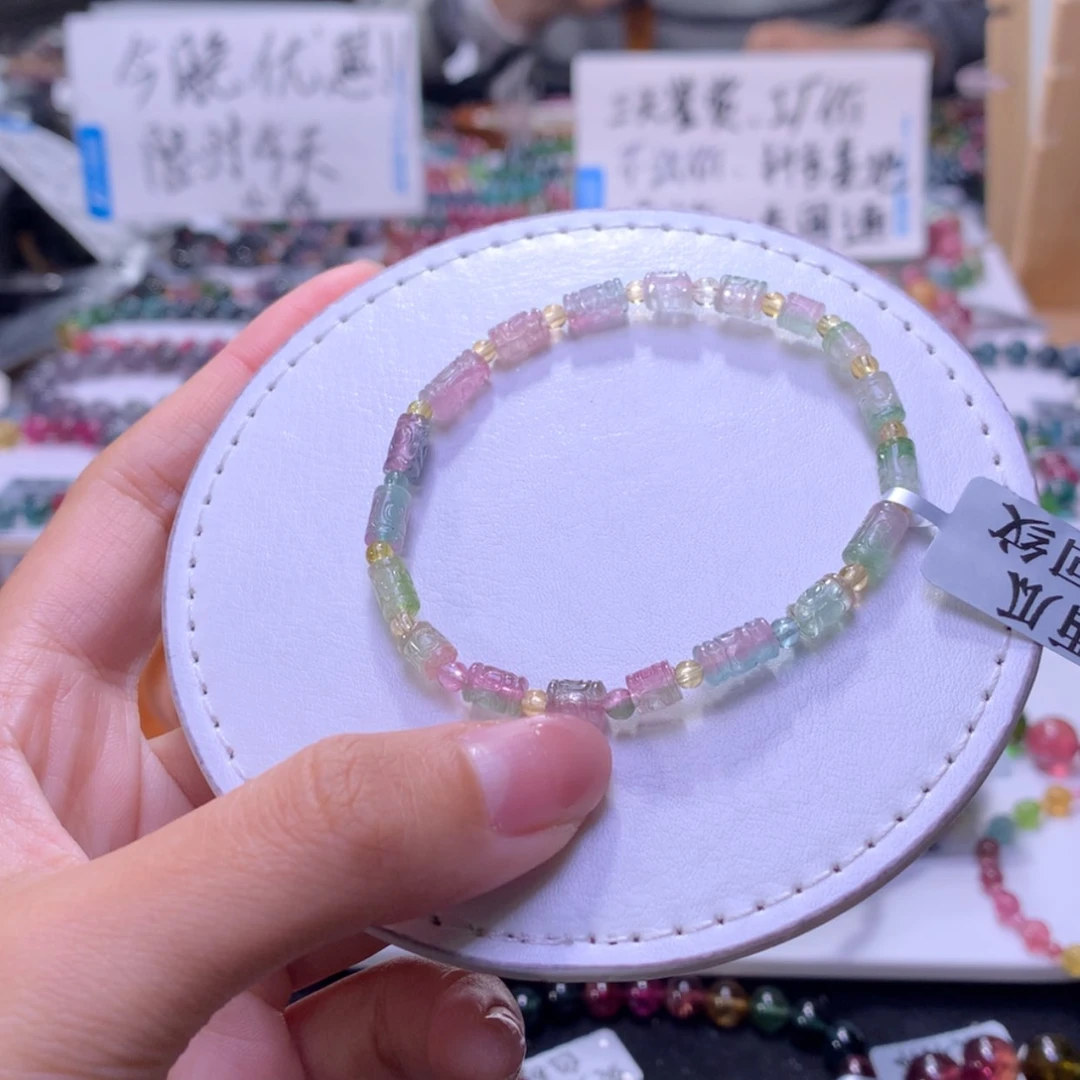 【闪购商品】未镶嵌手串碧玺4.4mm左右