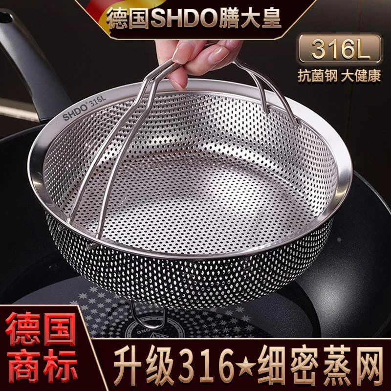 膳大皇316不锈钢带提手蒸架电饭煲蒸笼隔水蒸盘蒸饭神器蒸格笼屉