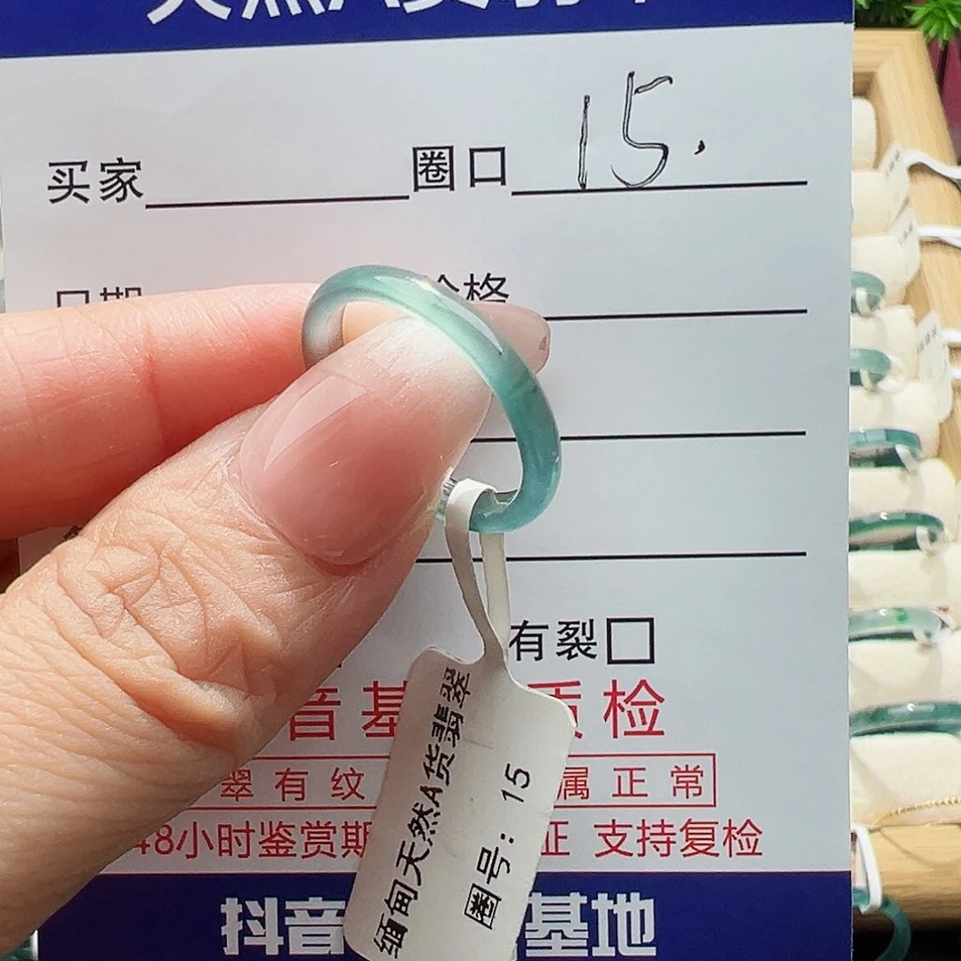 未镶嵌戒指翡翠翡翠