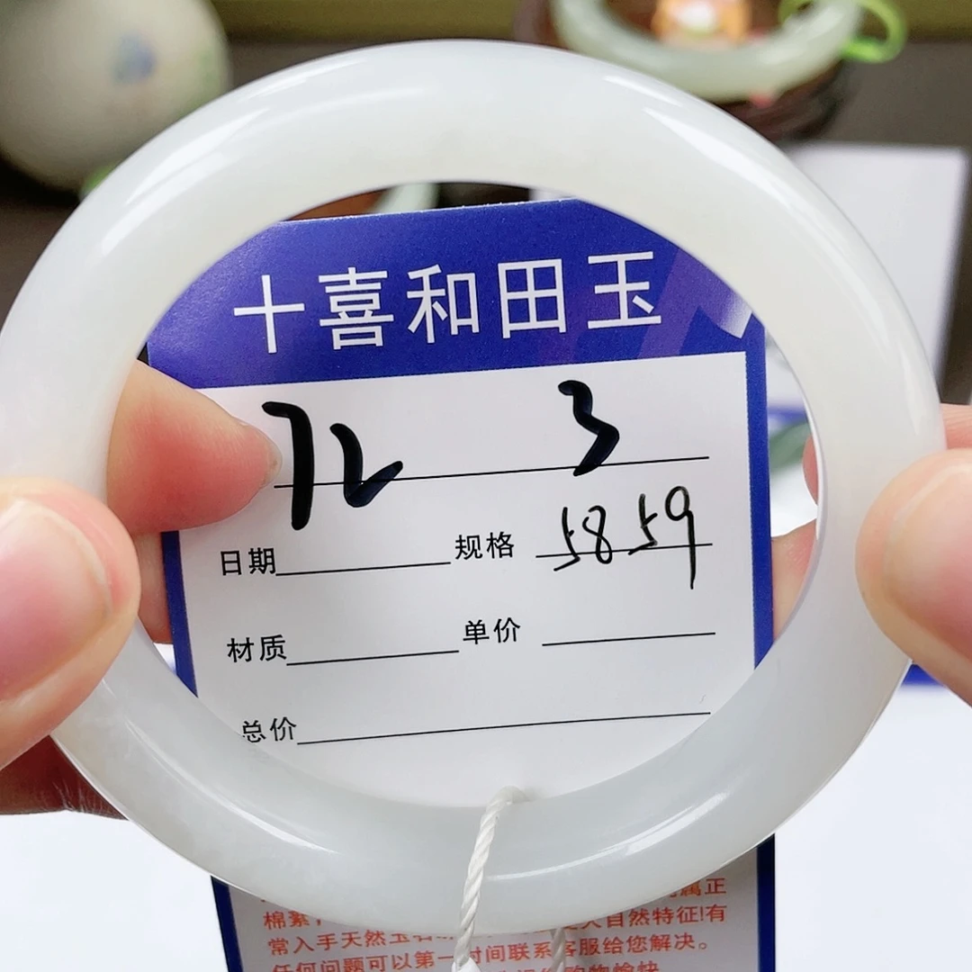【闪购商品】和田玉手镯未镶嵌
