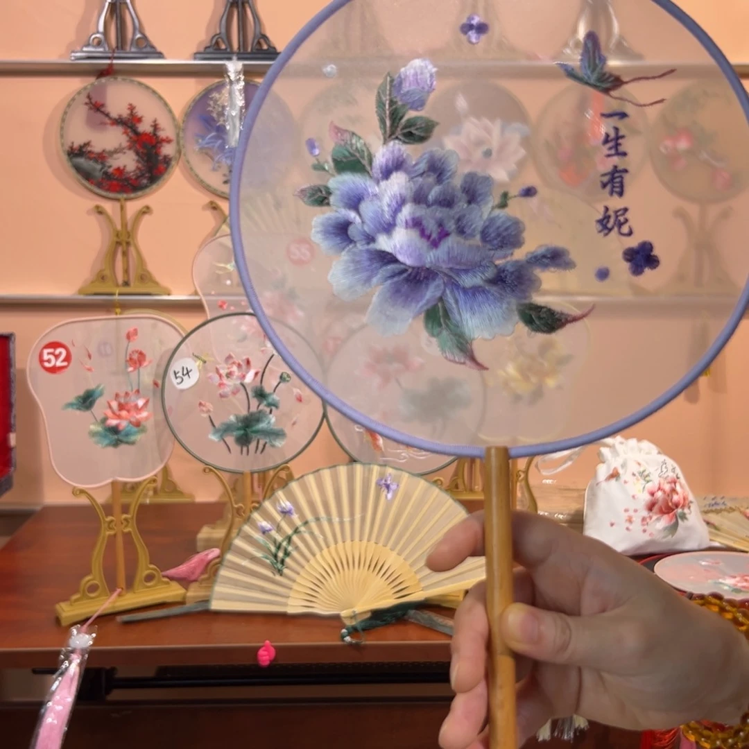 真丝双面绣一生有你