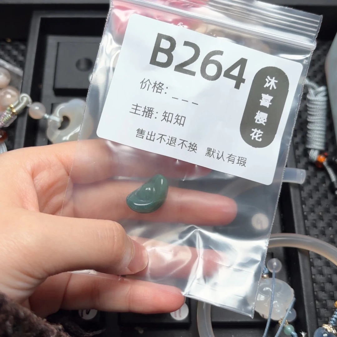 玛瑙/玉髓颈饰未镶嵌H****满