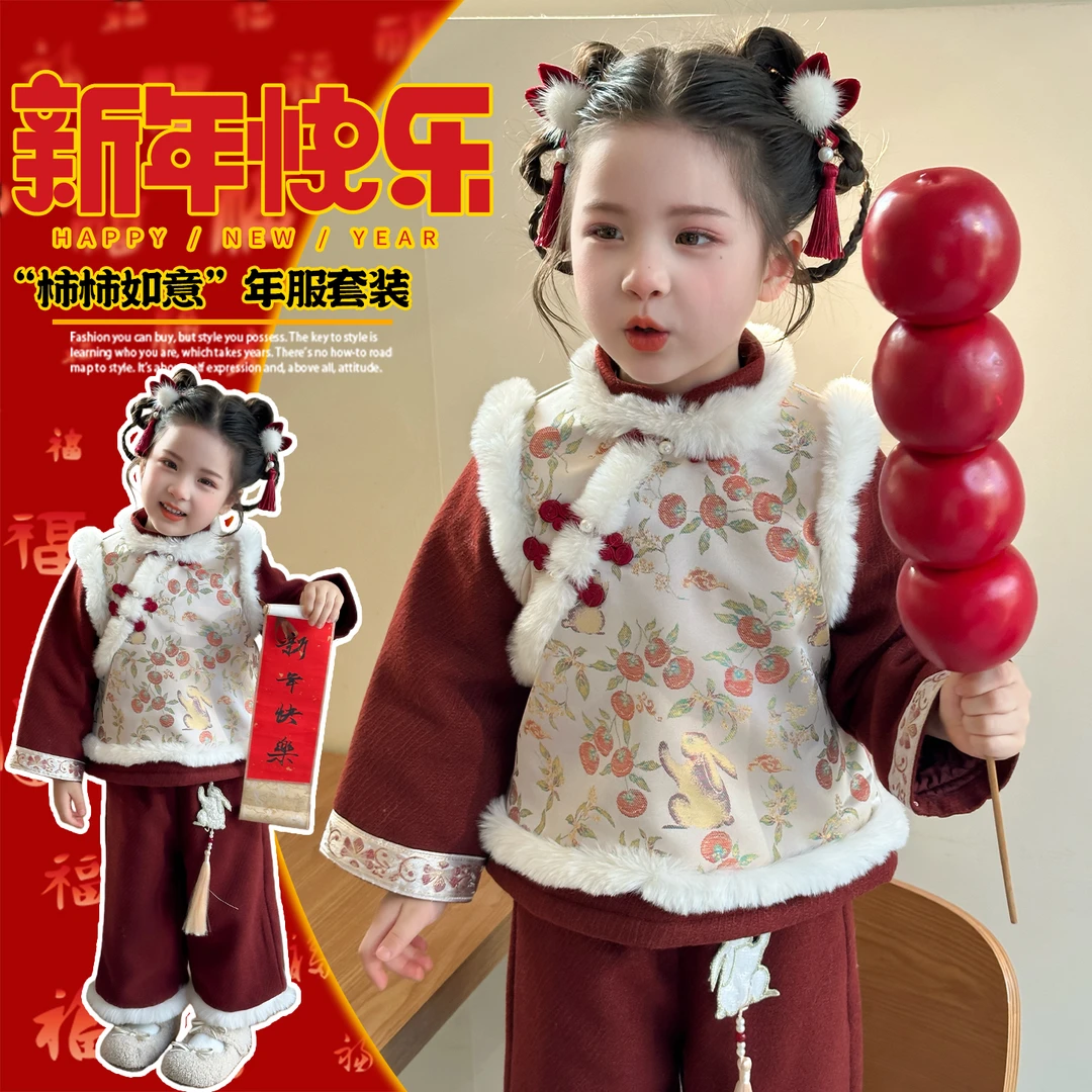 女童冬季2026新款中国风新年唐装宝宝加厚保暖新中式汉服过年衣服
