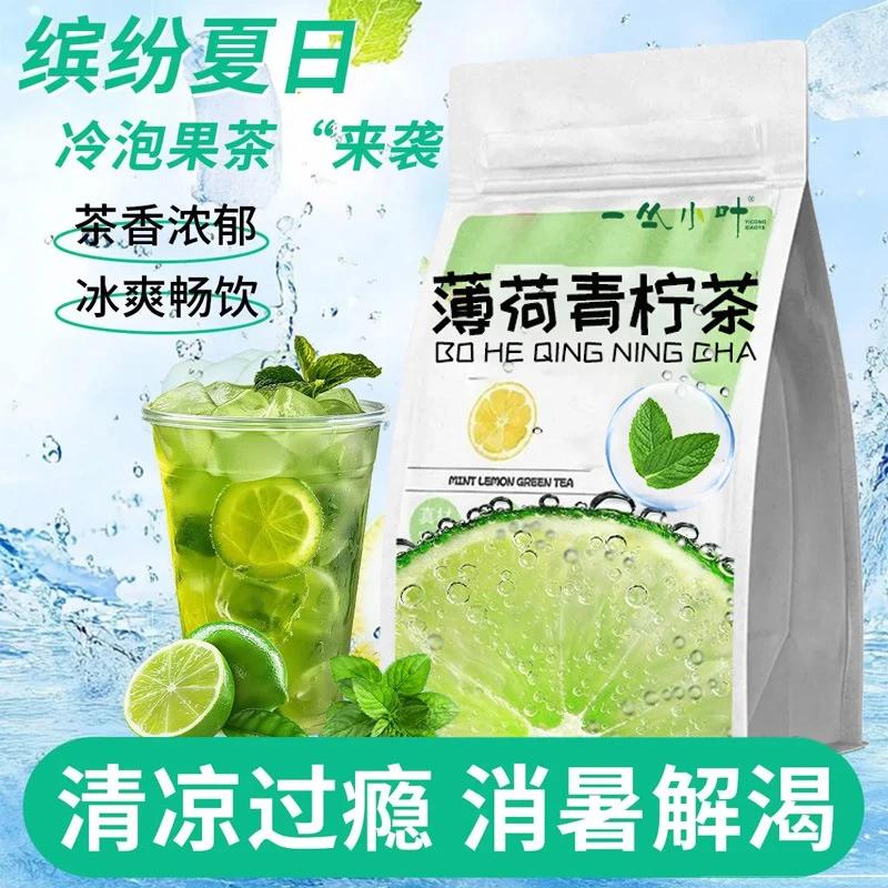 青桔柠檬百香果茶金桔柠檬青桔柠檬百香果茶金桔柠檬百香果茶